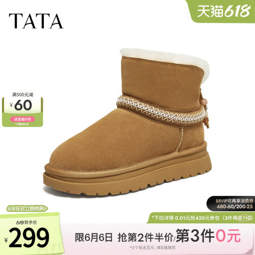 商场同款时尚百搭