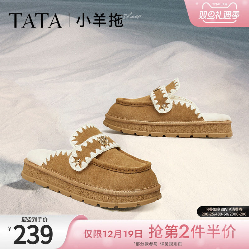 TATA他她厚底毛毛鞋女鞋真皮休闲保暖加绒拖鞋雪地靴冬季CFN01DH4