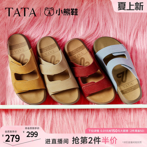 百搭勃肯鞋时尚女拖鞋