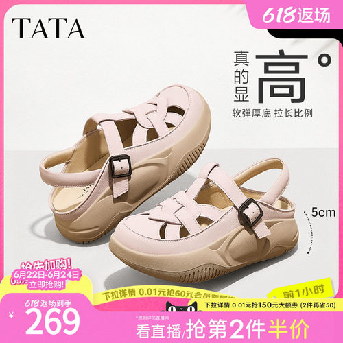 TATA/他她厚底复古包头凉鞋