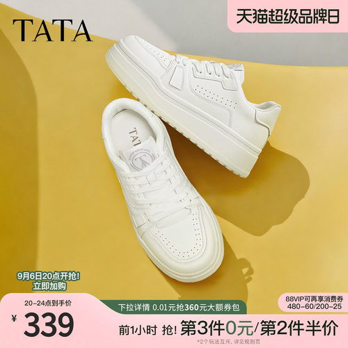 时尚休闲百搭