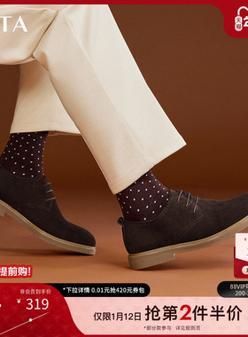 Tata他她英伦休闲皮鞋男复古纯色父亲爸爸鞋2024冬新款VEI01DM3