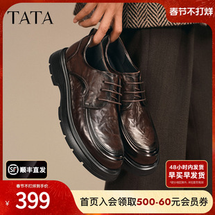 TATA他她男鞋2025冬季新款商务鞋纯色百搭休闲皮鞋黑色增高鞋子