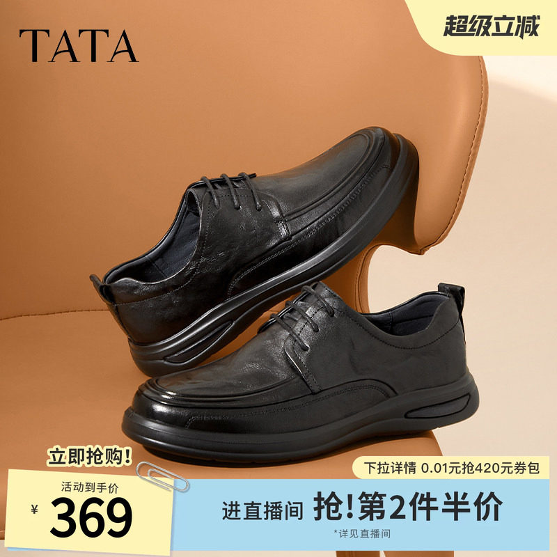 TATA他她商务休闲男士皮鞋舒适通勤黑色真皮软底爸爸鞋子MEZ02AM4