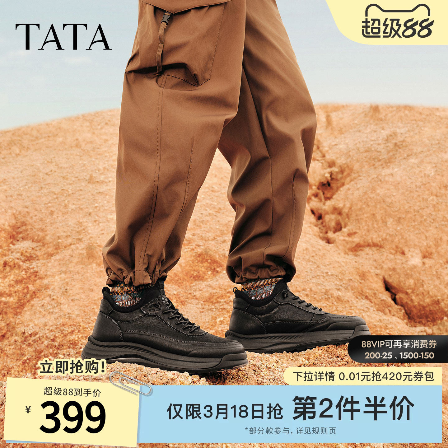 TATA他她马丁靴男低帮2025冬季舒适百搭休闲男鞋工装鞋OFP01DD5