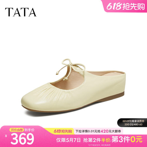 时尚潮流女穆勒鞋