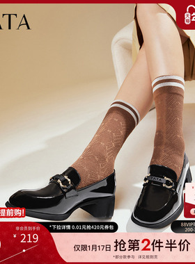 Tata他她英伦风乐福鞋女一脚蹬粗跟小皮鞋单鞋2024冬新款WCNA3CA3