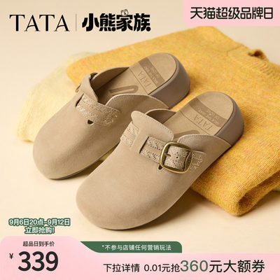 TATA他她厚底勃肯鞋包头女鞋外穿2026秋季拖鞋一脚蹬鞋4XN11CH6