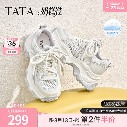 商场同款时尚休闲百搭