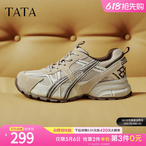 时尚休闲百搭