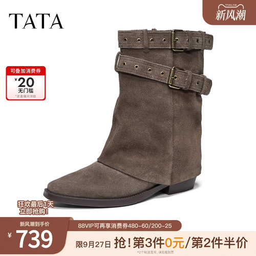 时尚简约百搭