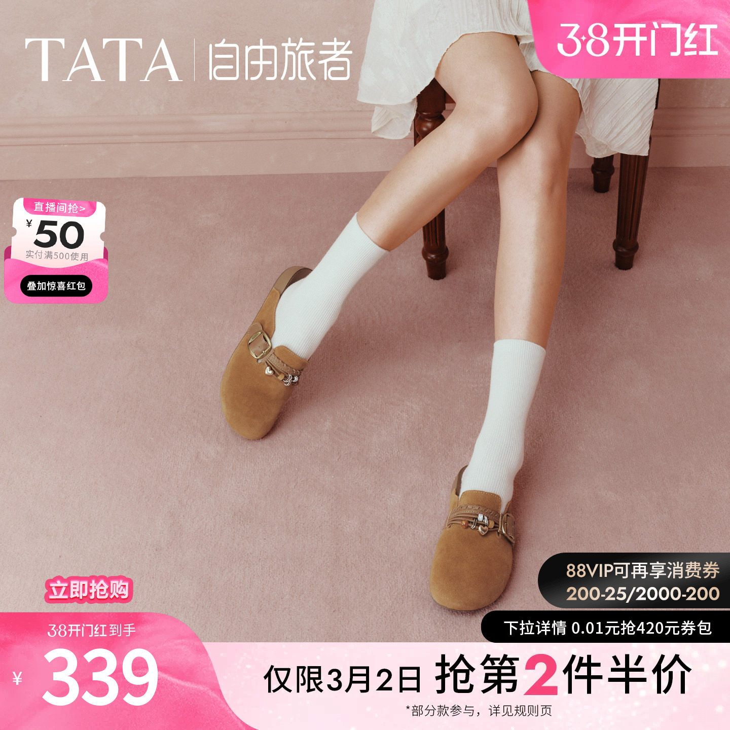 TATA他她自由旅者女鞋春季勃肯鞋毛毛鞋后空时尚百搭鞋CUG07AH6