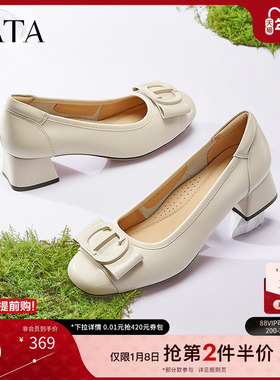 TATA他她白色休闲鞋女鞋通勤单鞋女新款真皮粗跟高跟鞋X8MA6AQ5