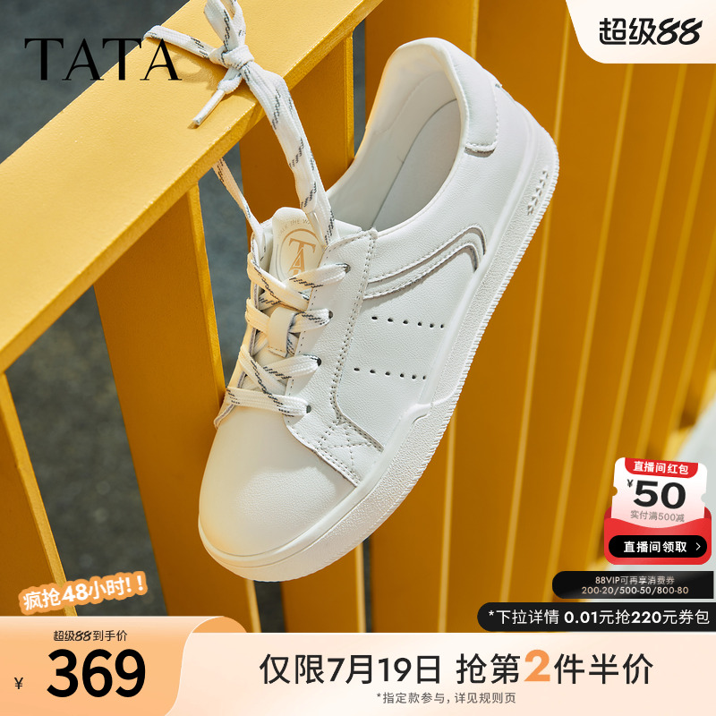 时尚休闲女板鞋