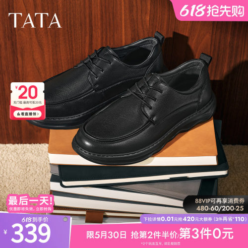 TATA他她男鞋2025年冬商场同款简约休闲鞋皮鞋男新款鞋子72TA5CM5