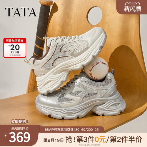 时尚休闲百搭