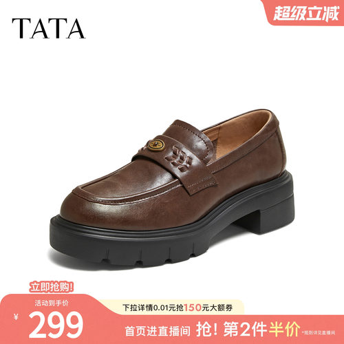 时尚休闲百搭