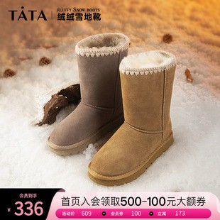 Tata他她加绒防滑保暖冬季 WDX14DS3 雪地靴女厚底中筒靴2023冬新款