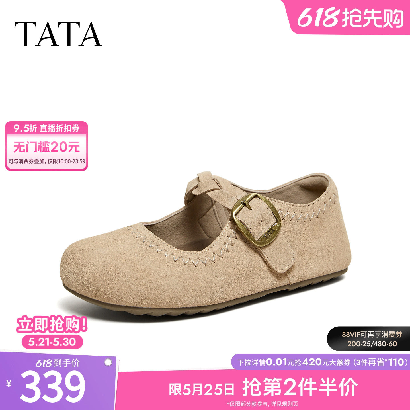 TATA他她女鞋2026春季新款圆头单鞋内增高休闲厚底勃肯鞋CUG08AQ6