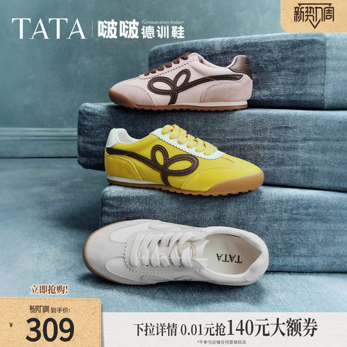 透气百搭休闲运动