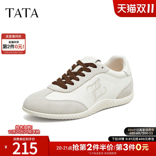 时尚百搭休闲