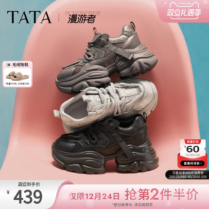 TATA他她漫游者女鞋加绒休闲运动鞋百搭增高厚底老爹鞋子CY214AM6