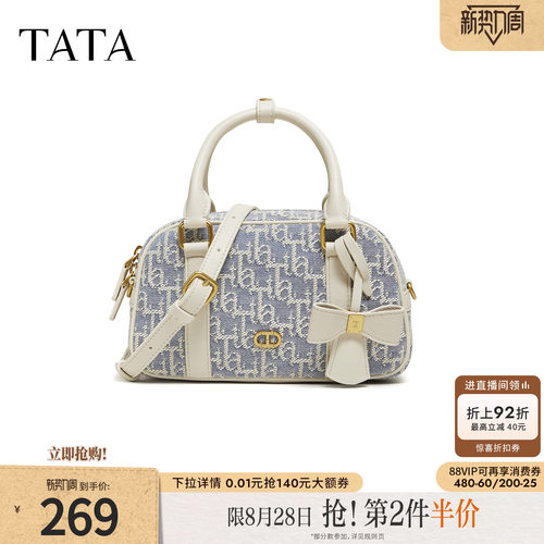 TATA他她女包2026春季新款商场同款包迷你小香包洋气包包X3546AX6