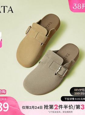 TATA他她复古勃肯鞋女春季新款休闲包头拖鞋女鞋穆勒单鞋CGW03AH5