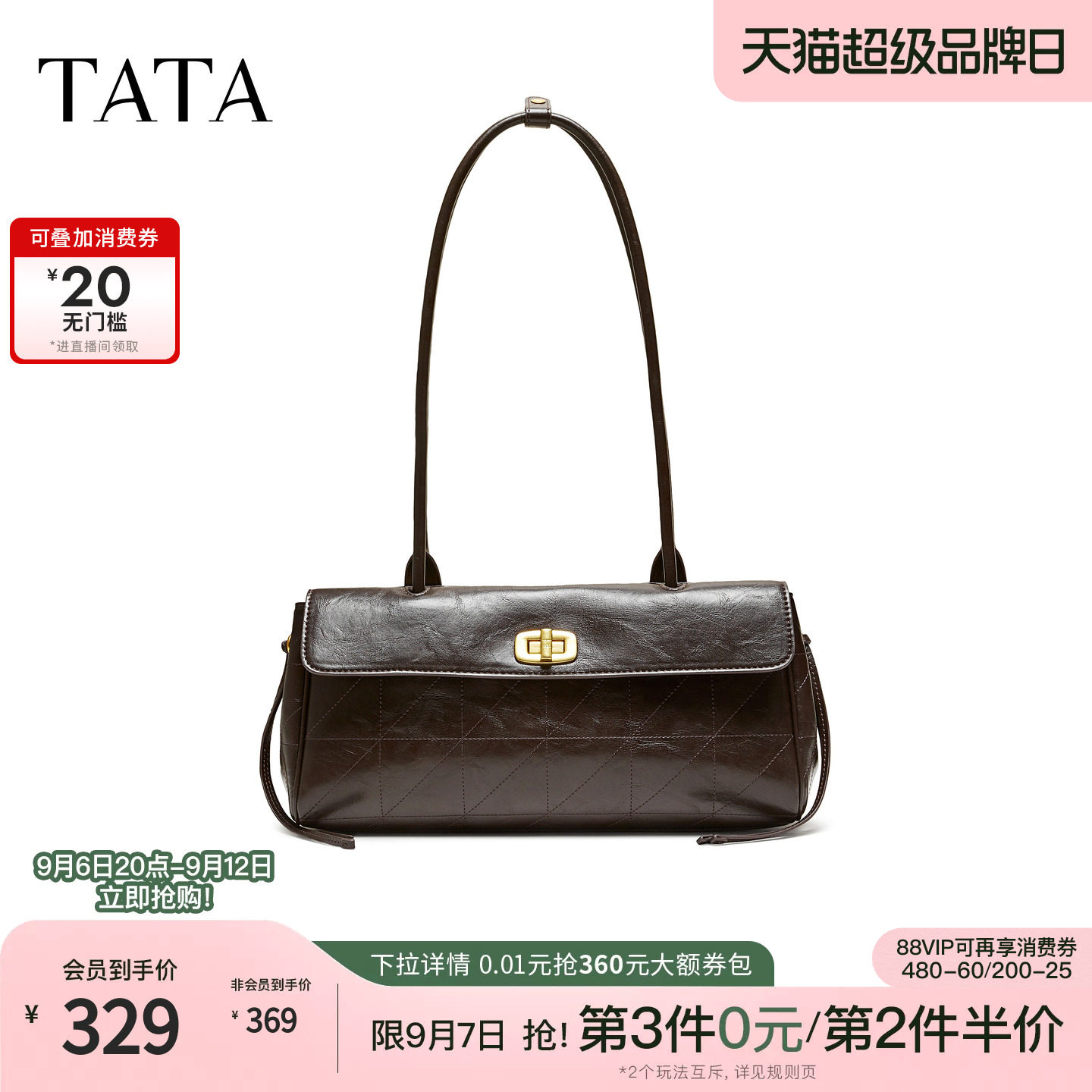 TATA他她腋下包女黑色气质简约2026冬新款软面百搭单肩包X3617DX6