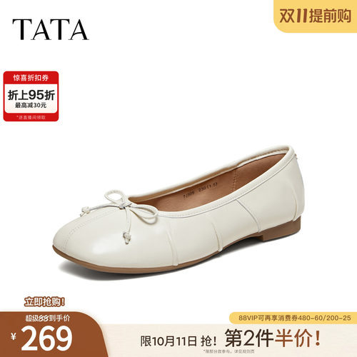 时尚百搭简约休闲