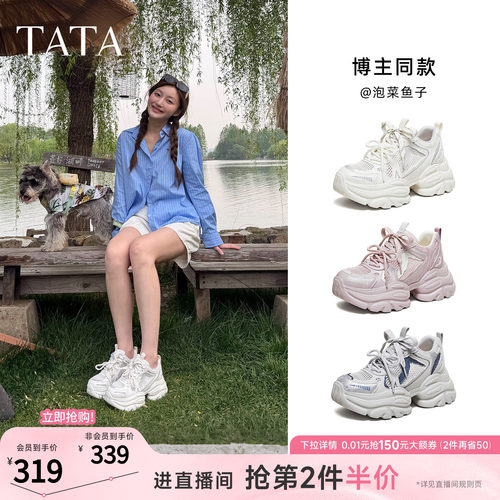 商场同款时尚休闲百搭