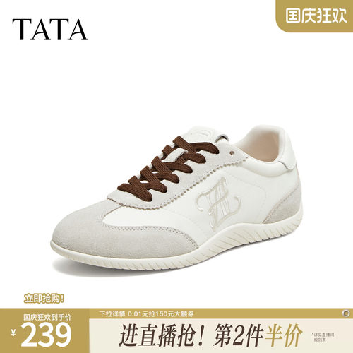 时尚百搭休闲