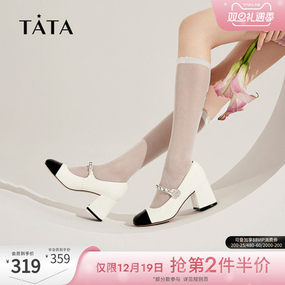 Tata他她法式高跟玛丽珍