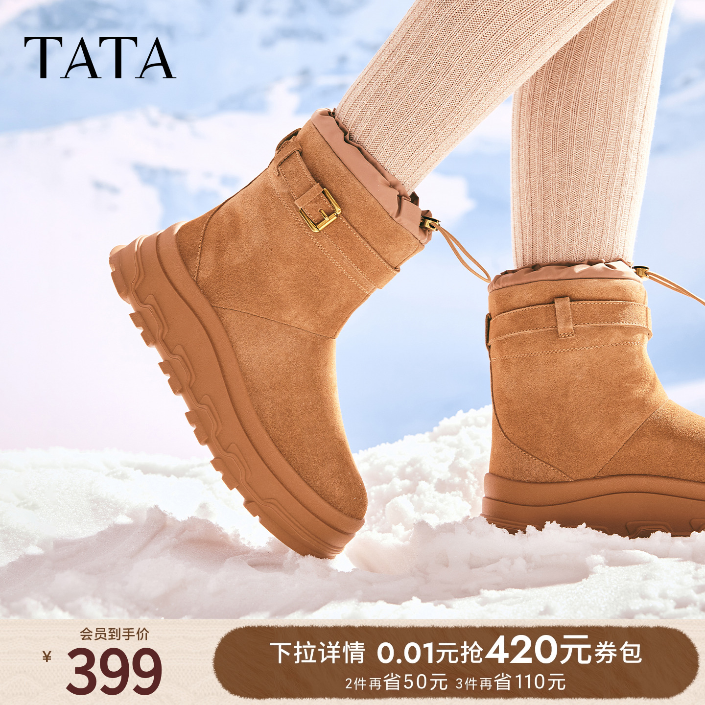 商场同款时尚百搭女休闲