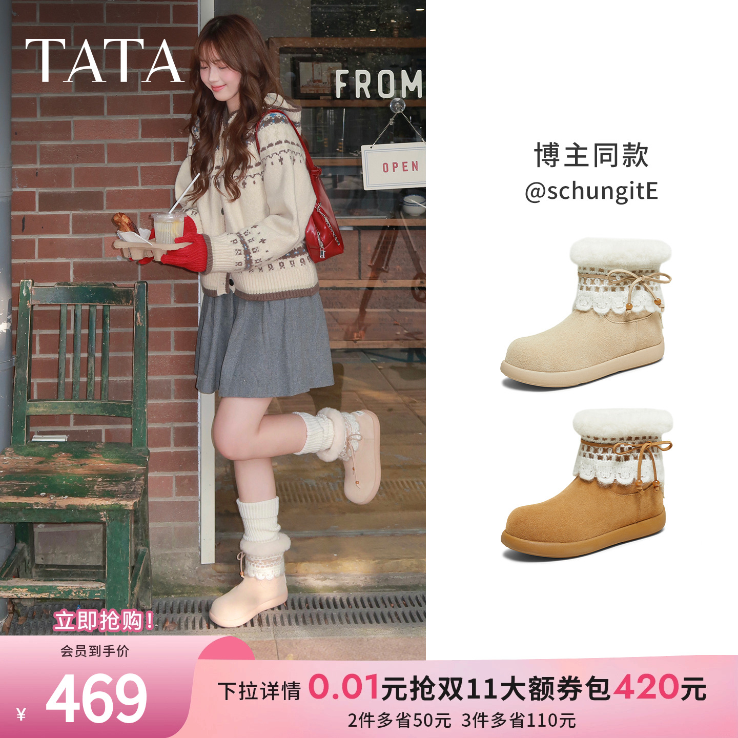 商场同款时尚百搭女