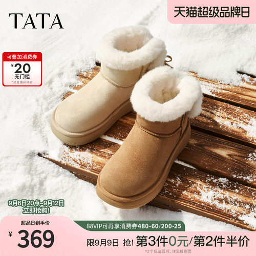 商场同款时尚百搭女休闲
