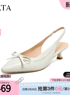 TATA他她女鞋2026夏季款休闲包头高跟凉鞋百搭细跟后空鞋UMS07BH6