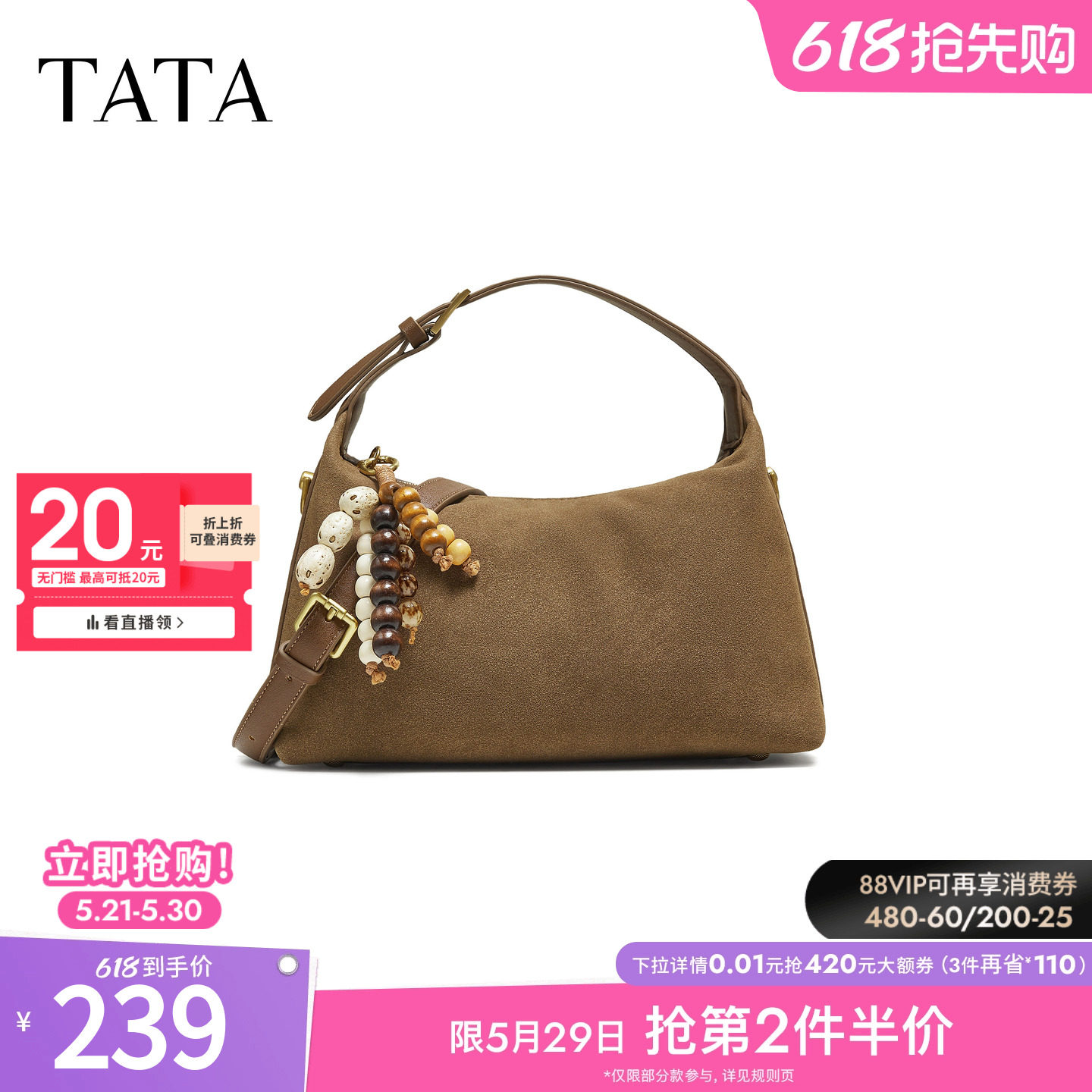 TATA他她女包2025冬商场同款女简约质感斜挎小方包新款LB332CX5