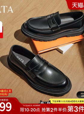 Tata他她英伦休闲皮鞋男士一脚蹬懒人鞋乐福鞋冬季新款NEH01DM4