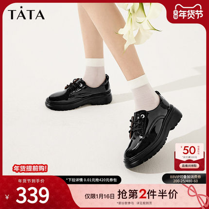 Tata他她厚底小皮鞋女软底舒适黑色单鞋女英伦鞋2024春新7PJ31AM4