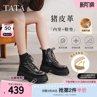 TATA他她巡星者靴子女鞋 靴黑色千层靴加绒马丁靴短靴CG801DD5 工装