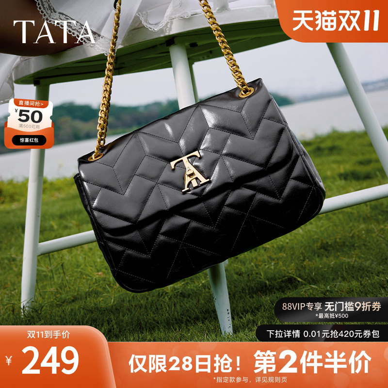 时尚休闲绗缝包