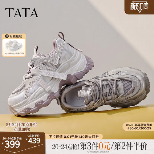 商场同款时尚休闲百搭