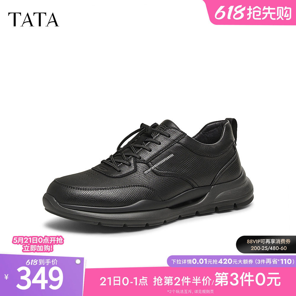 TATA他她商务休闲运动鞋男鞋一脚蹬黑色皮鞋男士2025新款VLK01AM5