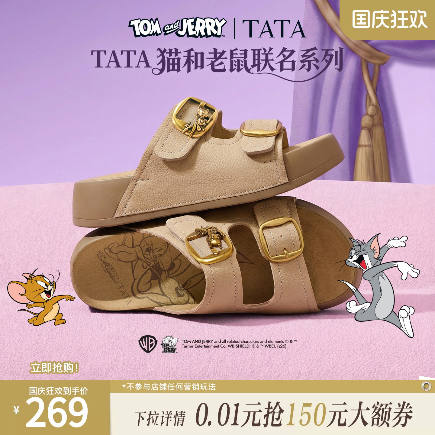 TATA他她猫和老鼠联名阿比喵女鞋拖鞋休闲厚底勃肯鞋凉鞋K4M01BT6图片