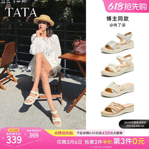 TATA他她休闲运动凉鞋女鞋羊皮通勤法式坡跟凉鞋夏季新款7AP05BL5