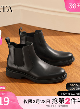 TATA他她英伦风切尔西靴男士加绒休闲潮酷烟筒靴冬季新款21040DD3