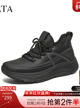 TATA他她男鞋2025冬季商场同款百搭休闲鞋新款厚底运动鞋VRF01DM5