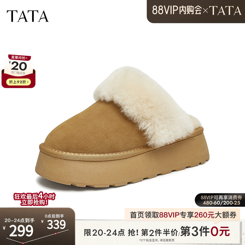 TATA他她毛毛鞋冬季雪地拖鞋加绒保暖毛绒鞋防滑棉拖鞋子CWY01DH5