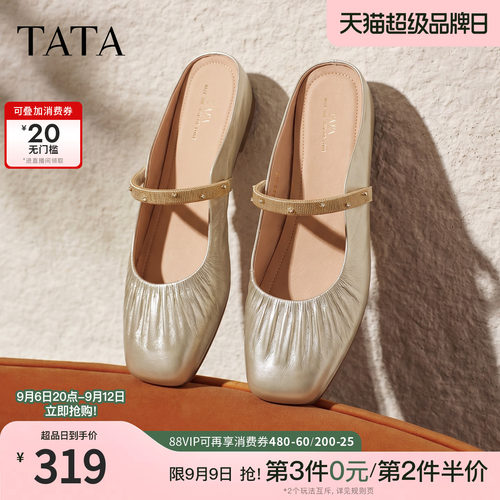 商场同款休闲包头